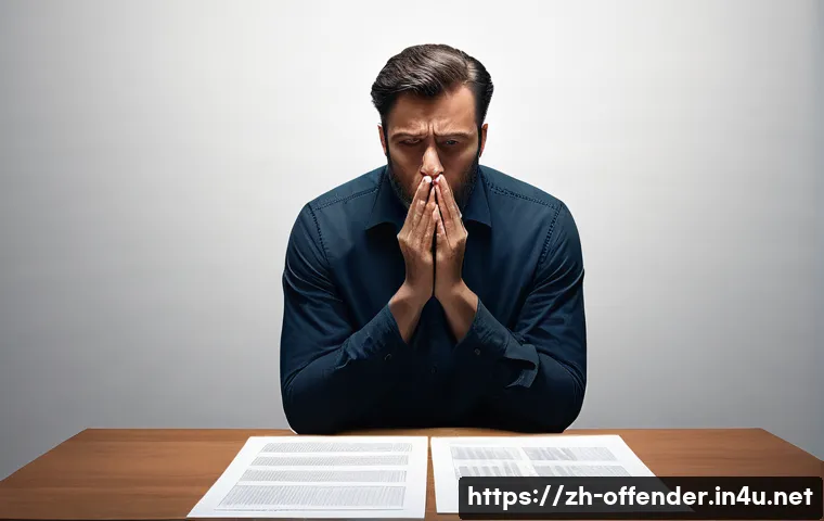 강력범죄 피의자의 자백 심리 관련 이미지 1
